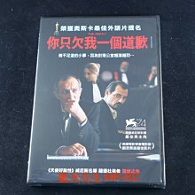 [DVD] - 你只欠我一個道歉 The Insult ( 得利公司貨 )