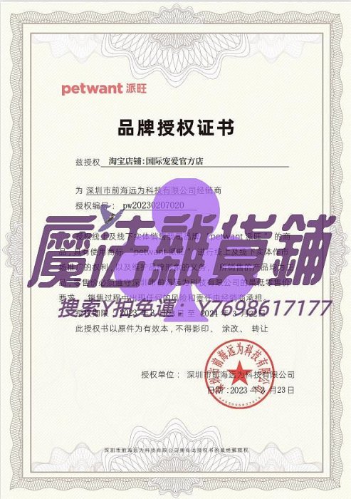 自動餵食器petwant派旺自動喂食器可視keeper貓咪狗糧小寵兔子寵物監控投食