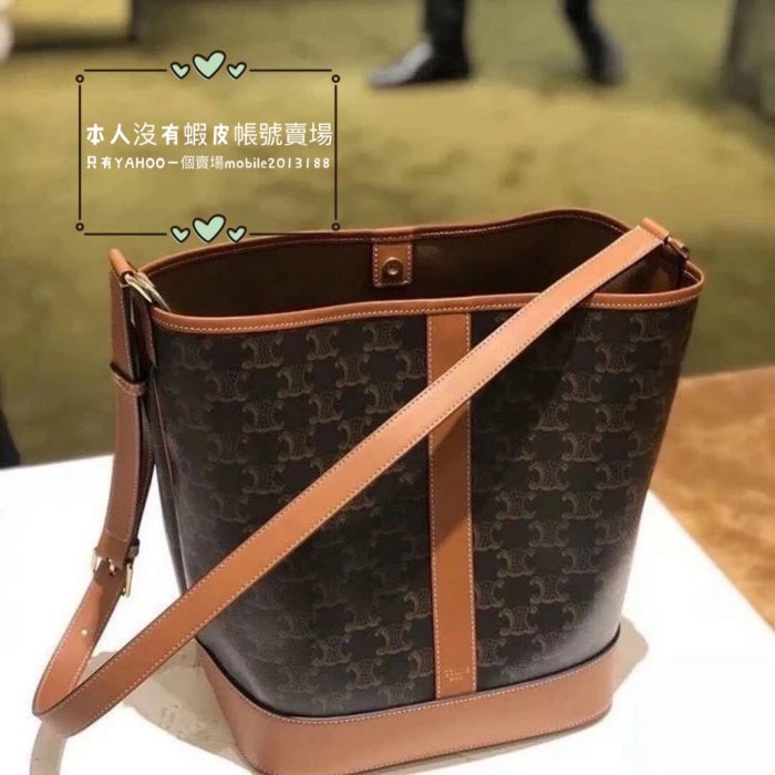 預購 全新正品 CELINE 191132 TRIOMPHE 老花帆布 中型水桶包 大水餃包_LV和GUCCI 都有出喔