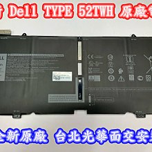 【全新 Dell TYPE 52TWH 原廠電池】戴爾  XPS 13 7390 2-in-1 0NN6M8