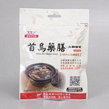 商品縮圖-1