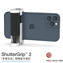 【eYe攝影】現貨 ShutterGrip™2 掌握街拍2 手機藍牙 手持 藍芽快門 自拍 藍牙遙控器 快門把手