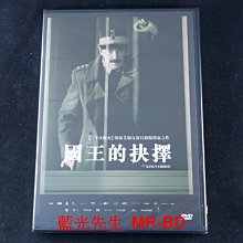 [DVD] - 國王的抉擇 The King's Choice ( 台灣正版 )