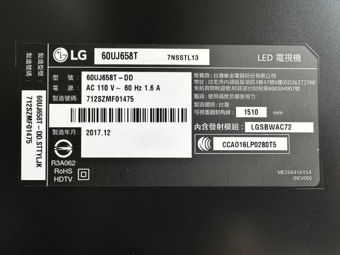 吉田二手傢俱❤LG樂金60吋4K聯網LED智慧型液晶電視 滑鼠遙控器 LG 60吋