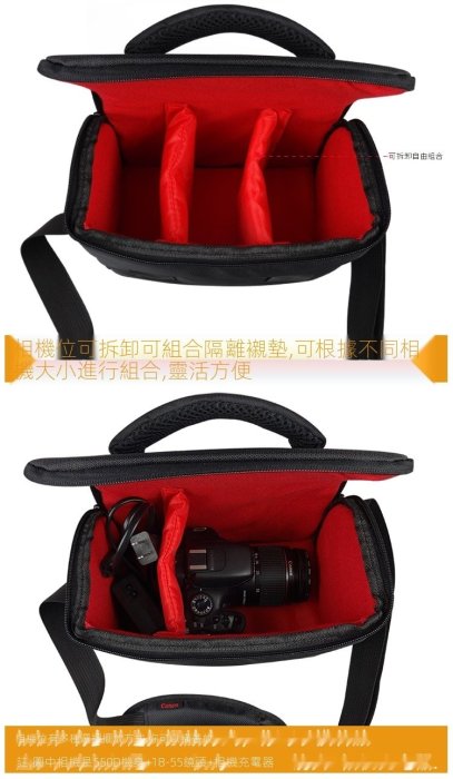 佳能加厚包+肩帶+防雨罩←規格單眼相機包 適用Canon 佳能 EOS 100D 550D 6D 7D2 1500D 3
