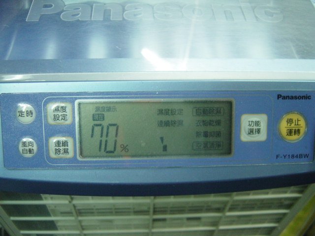 @全機保固1年【小劉二手家電】PANASONIC 除濕機,F-184BW型,運轉安靜(全YAHOO本店保固最久)