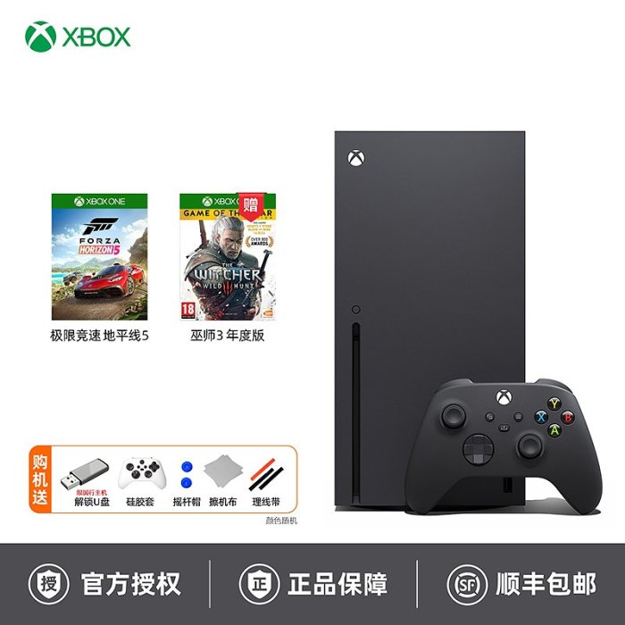 5Cgo【權宇】全新日版進口全球一年保Microsoft XBOX Series X主機+手柄控制器+HDMI線 含稅