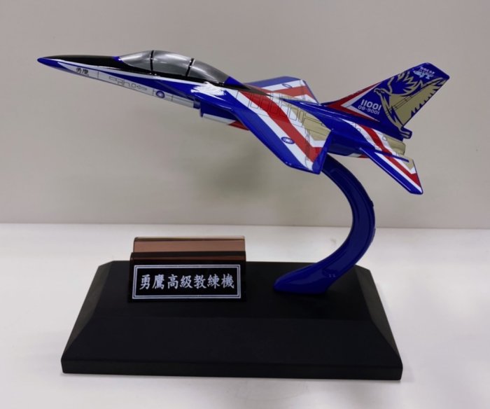 我愛空軍 勇鷹高級教練機模型 高教機模型 現貨加預購T-BE5A(1/72)