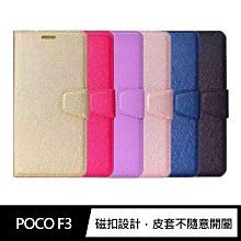 強尼拍賣~ALIVO 小米 POCO F3/Redmi K40 蠶絲紋皮套 磁扣皮套 插卡皮套