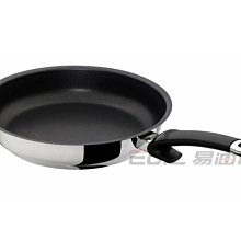 【易油網】Fissler 平底不沾鍋 Protect Steelux premium 13810228100