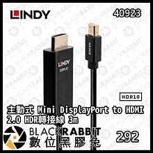數位黑膠兔【 LINDY 林帝 40923 主動式 Mini DisplayPort to HDMI 2.0 HDR轉接線 3m 】