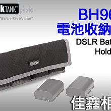＠佳鑫相機＠（全新）thinkTANK創意坦克DSLR Battery Holder 4電池收納包BH969可放電池4顆