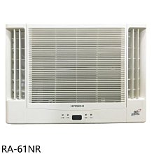 《可議價》日立江森【RA-61NR】變頻冷暖窗型冷氣(含標準安裝)