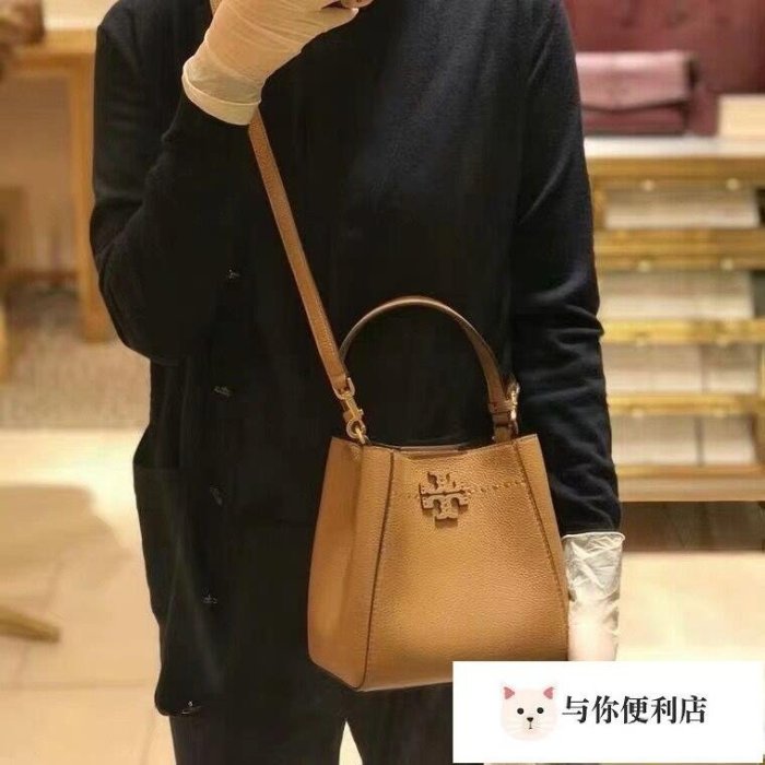 TORY BURCH TB  MCGRAW HOBO包真皮變形水桶單肩女包小號-雙喜生活館