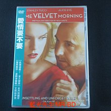[藍光先生DVD] 愛情要不要 Some Velvet Morning ( 得利正版 )