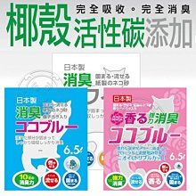 【🐱🐶培菓寵物48H出貨🐰🐹】日本藤浦椰殼活性碳變色紙砂6.5L花香粉 特價209元自取不打折