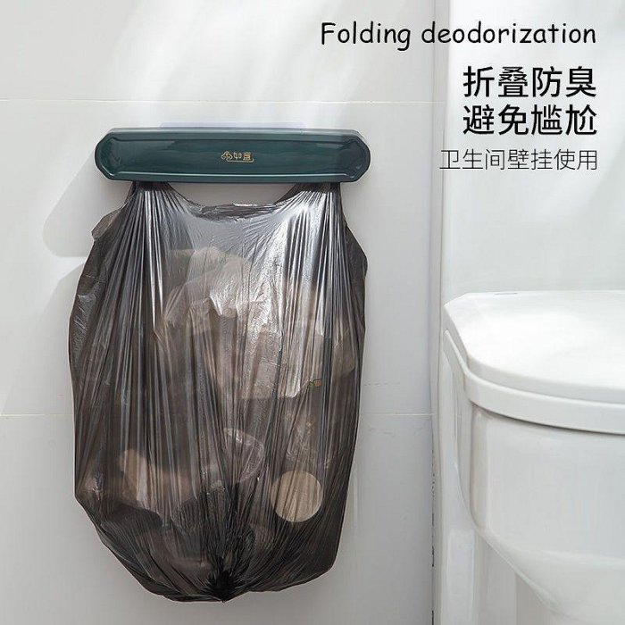 ✨垃圾袋支架✨ 廚房 垃圾架 掛式懸掛廁所掛鉤衛生間客廳收納桶櫥櫃門 可摺疊 垃圾桶