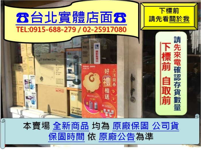 【台北實體店】Whirlpool惠而浦WTI3600S電冰箱 另售WTI5000S