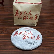 牛助坊~2017年 海灣茶廠 老同志 普洱茶 171批 為天下人做好茶 熟茶饼 體驗分享 絕對精品熟茶