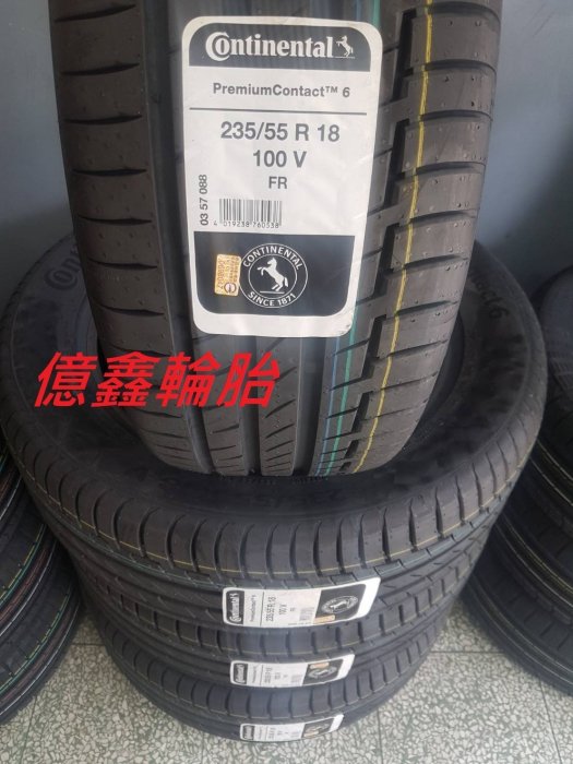 《億鑫輪胎 三重店》Continental 德國馬牌 CPC6  235/55/18 100V 限時特價  賣完截止