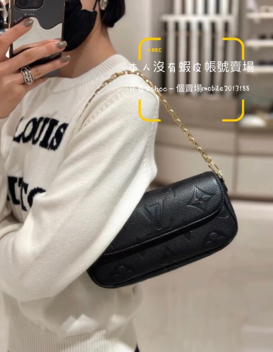 預購 全新正品 LV M82154 WALLET ON CHAIN IVY WOC功能 斜背包 麻將包 肩背包 腋下包