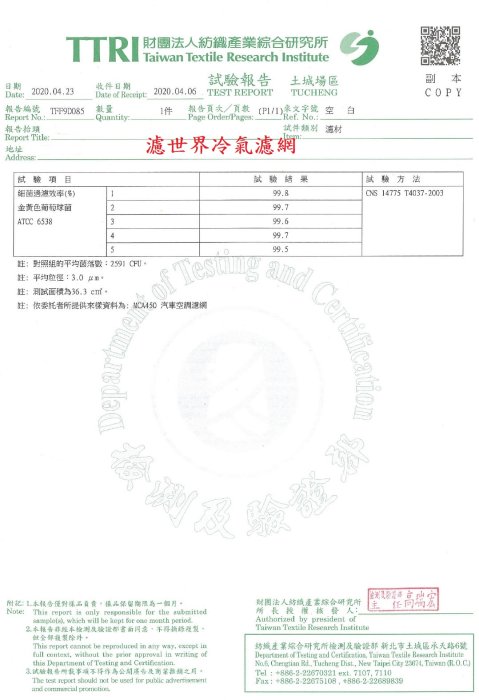 濾世界【多效濾】TOYOTA 豐田 ALTIS  X  適用 專業級 抗菌活性碳 冷氣濾網 空調濾網