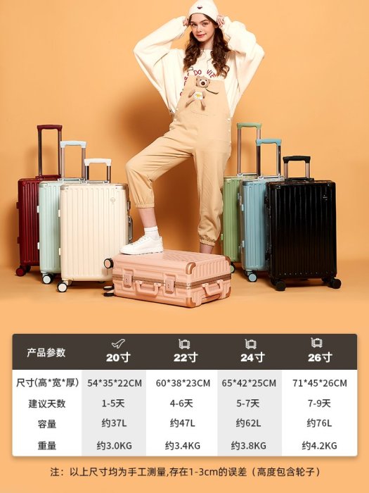 Rimowa/日默瓦皮箱拉桿行李箱女鋁框24寸新款耐用結實加厚大容量