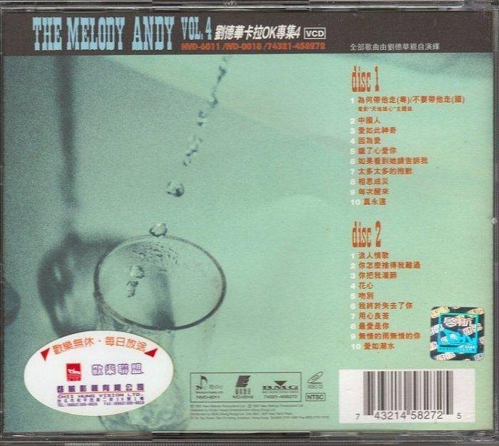 劉德華 精選THE MELODY ANDY VOL.4 原聲原影 2VCD