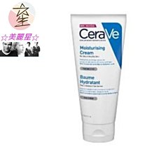 ☆美麗星☆適樂膚 cerave 長效潤澤修護霜 177ml 代理商公司貨☆美麗星☆