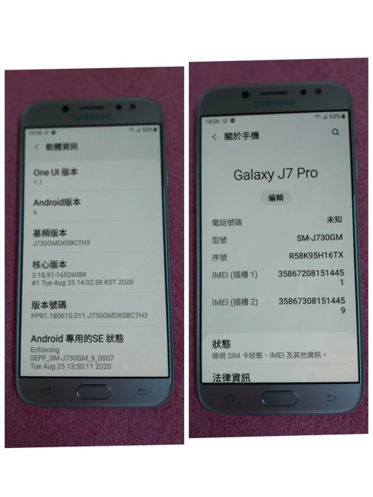 三星 Galaxy J7 pro
型號SM-J730GM
外觀九成五新 宛如新機
5.5吋 金色手機
系統：Android 9
使用功能正常

已過原廠保固期