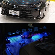 【小鳥的店】豐田 2019 12代 ALTIS 氣氛燈 迎賓燈 室內氣氛燈 CAMRY AURIS YARIS