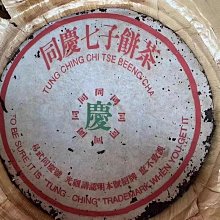 商品縮圖-10