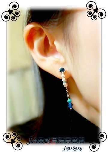 時尚藍白色系SWAROVSKI水鑽水晶珍珠圈型銀鍊日本無痛耳夾式耳環