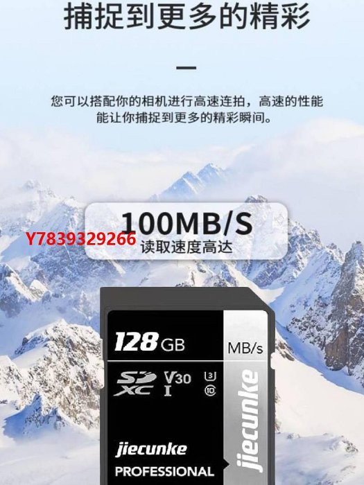 內存卡佳能EOS M100 M5 M6 77D 200D 760D 850D單反微單相機內存存儲卡