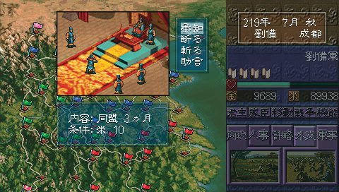 【二手遊戲】PSP 三國志5 V 五 歷史類遊戲 KINGDOMS V 中文版【台中恐龍電玩】