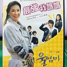 影音大批發-S20-004-正版DVD-韓劇【最強我媽媽／共6片25集】-沈惠珍 陳沅 友莉 朴敏智(直購價)