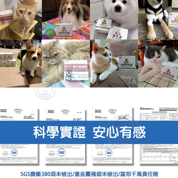 【🐱🐶培菓寵物48H出貨🐰🐹】【毛孩時代】犬貓保健食品 專利爆毛粉 特價550元 自取不打折