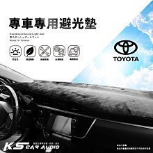 8Ac【專車專用避光墊】汽車避光墊 遮陽毯 Toyota SIENNA ALPHARD PREVIA Wish