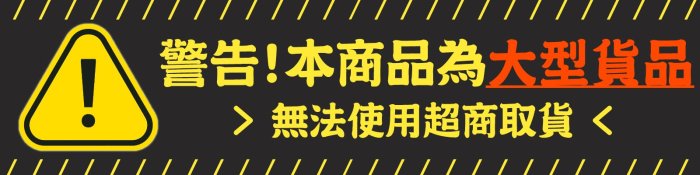 《∮聯豐樂器∮》四合一銅鑼架、小鈔架、鑼架、京架  網路價 2500元《桃園現貨》