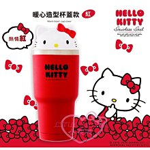 ♥小花花日本精品♥hello kitty凱蒂貓立體造型保冰杯冰壩杯316不鏽鋼950ml真空杯-紅色款11298502