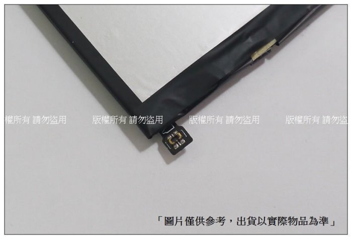 ☆成真通訊☆現貨 HE314 內置電池 sharp夏普 Z2  A1 FS8002 AQUOS  Z2 歡迎自取