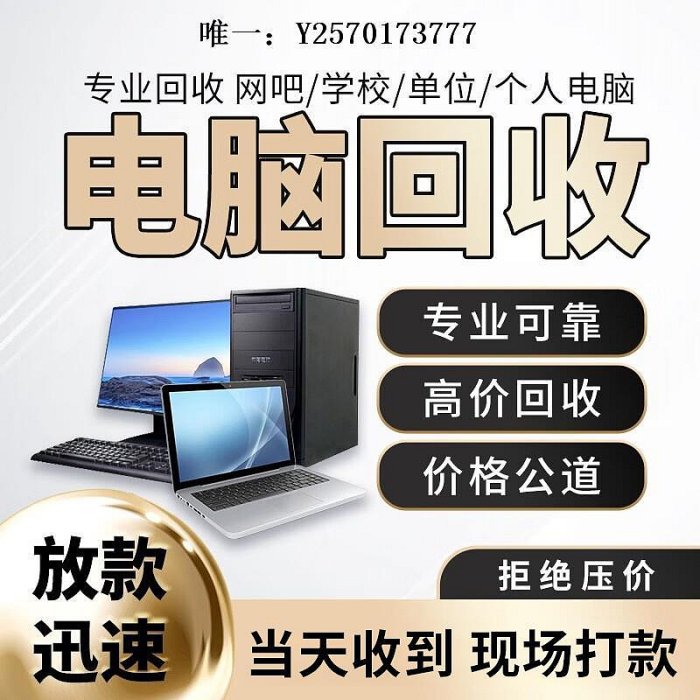 顯卡上海回收舊電腦二手筆記本臺式電腦顯卡CPU硬盤電腦主板內存主機遊戲顯卡