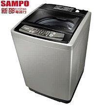 *~新家電錧~*【SAMPO 聲寶】[ ES-H13F-K1 ]  13Kg直立式洗/脫定頻洗衣【實體店面】