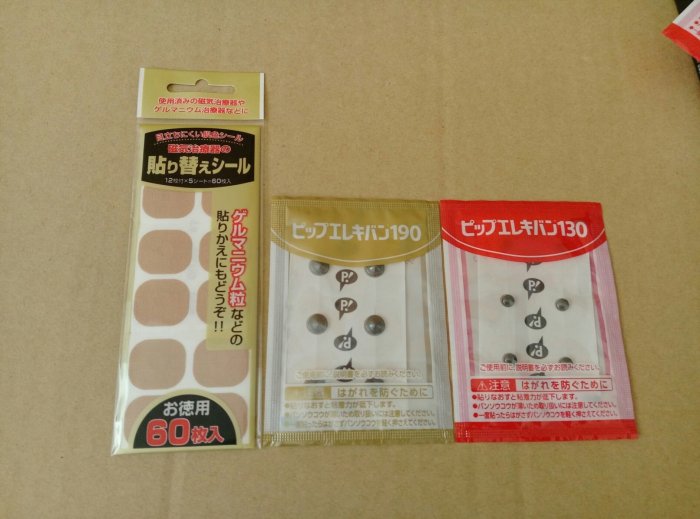 現貨馬上可出 日本製磁力貼 磁石貼 替換貼布 補充包 60入 易利氣 痛痛貼可用