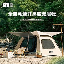探險者帳篷戶外便攜式摺疊野外加厚自動防雨露營裝備公園野餐野營