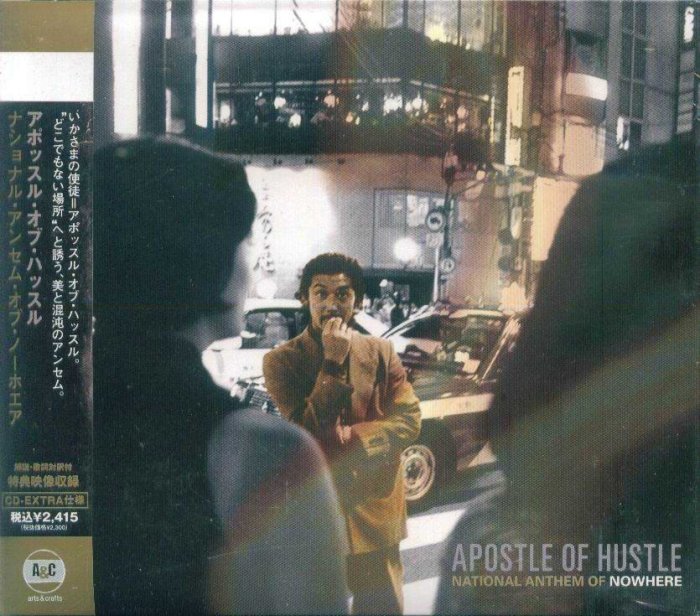 K - Apostle of Hustle National Anthem of Nowhere - 日版 - NEW