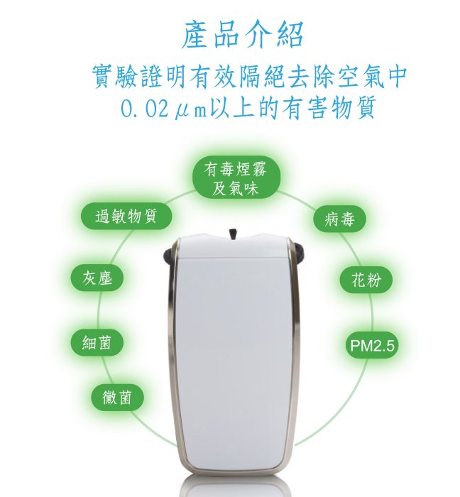 AirTamer A320 可穿戴頸掛式個人空氣清淨機 可更換式負離子釋放碳纖維毛刷頭