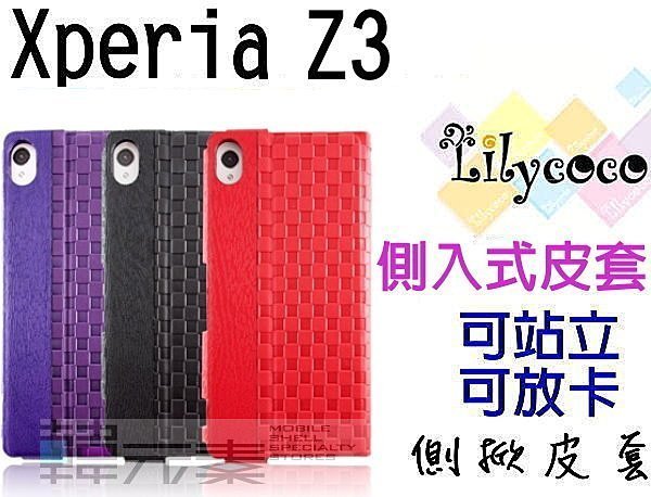 ☆韓元素╭☆嚴選潮牌 Lilycoco SONY Xperia Z3 側翻 側掀皮套【黑色、紅色】可站立 放卡片