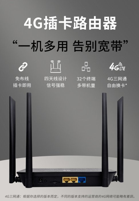 附發票【全頻段】 4G LTE SIM卡 無線路由器 WIFI分享器行動網卡LT210F 另售華為B315 B311