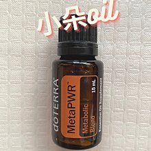 多特瑞精油-MetaPWR 新瑞活力複方精油15ml